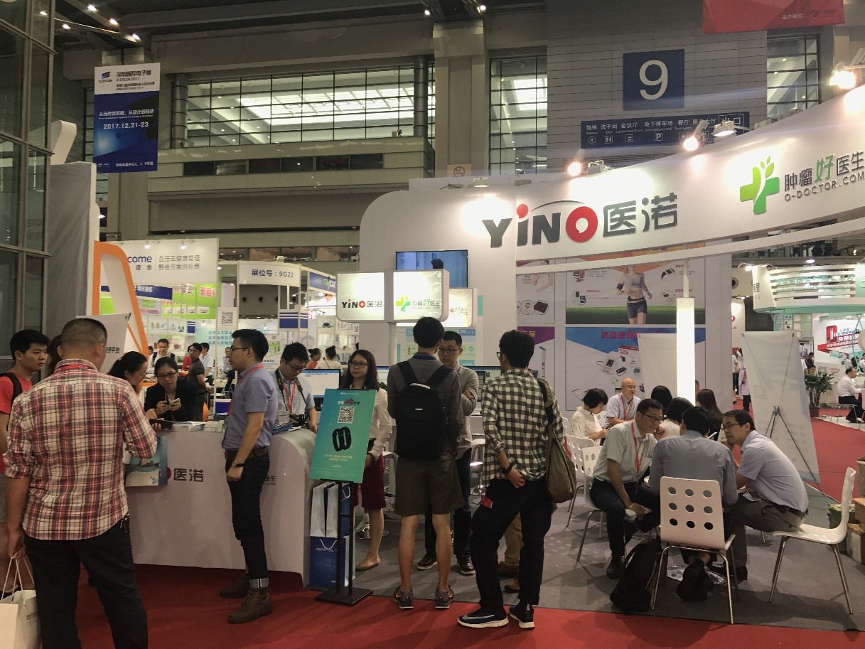 腫瘤好醫(yī)生閃耀亮相深圳移動(dòng)醫(yī)療展，打造腫瘤醫(yī)療新生態(tài)