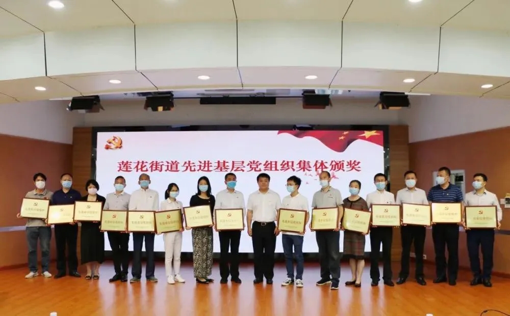 【喜迎七一】醫(yī)諾公司榮獲“先進(jìn)基層黨組織”榮譽(yù)稱號(hào)